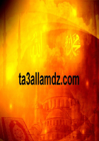 اين المخرج.pdf
